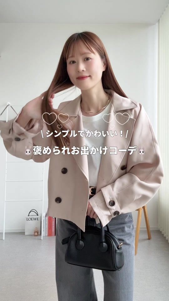 TikTok video thumbnail by ada._channel
