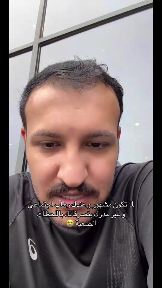 TikTok video thumbnail by malbughaili