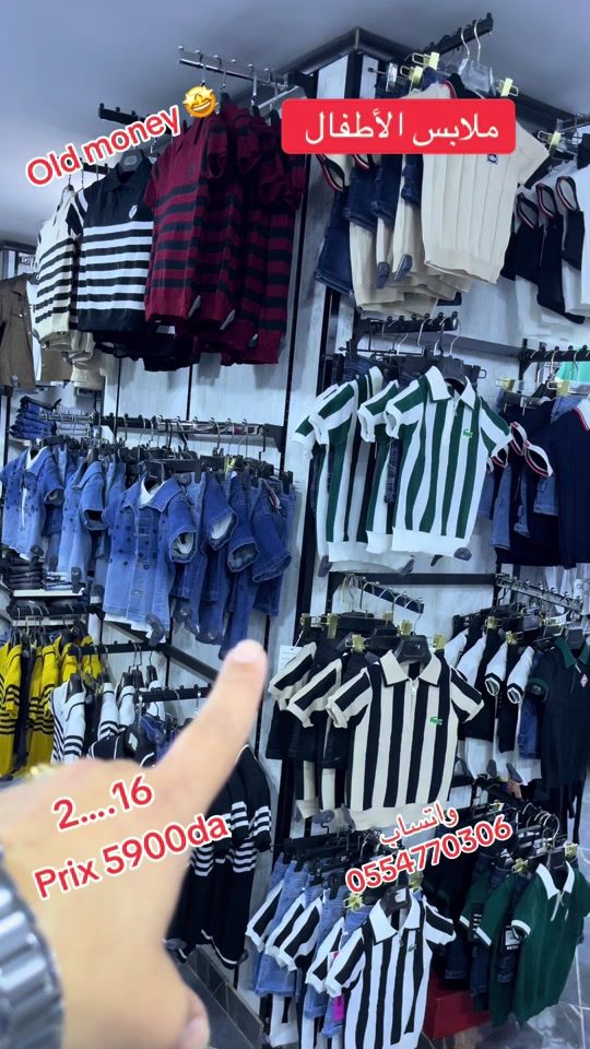 TikTok video thumbnail by barca_bazar