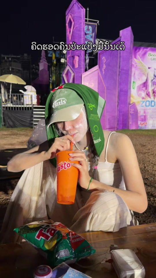 TikTok video thumbnail by sa_souphansa