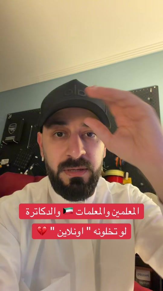 TikTok video thumbnail by drjobq8