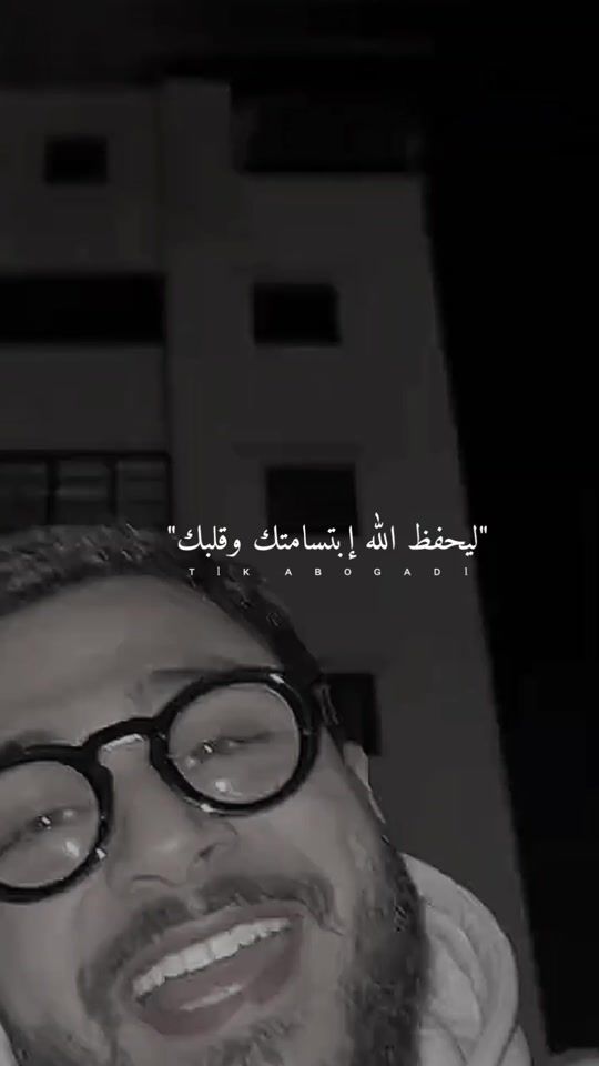 TikTok video thumbnail by abo_gad1