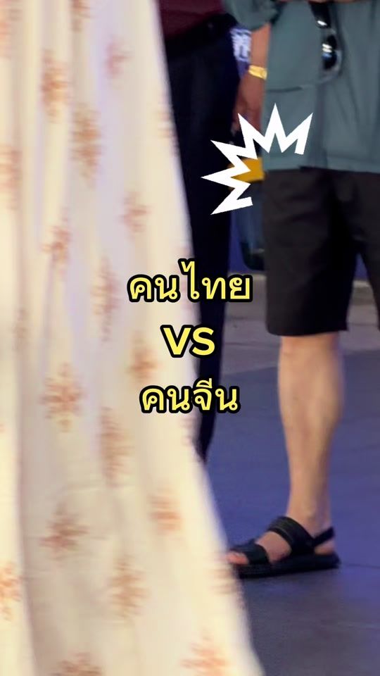 TikTok video thumbnail by ctw_ctw