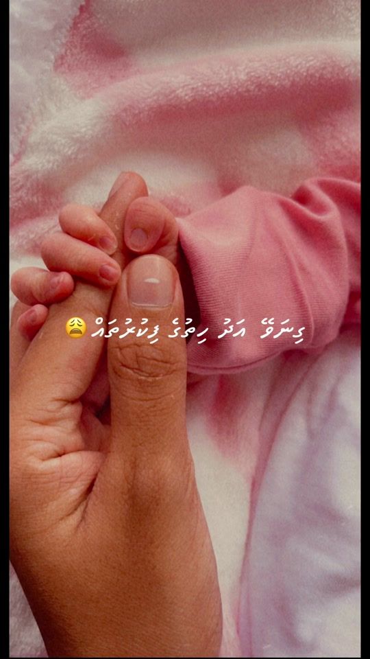 TikTok video thumbnail by naa_syyyy