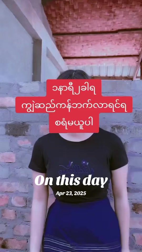 TikTok video thumbnail by mdydating6
