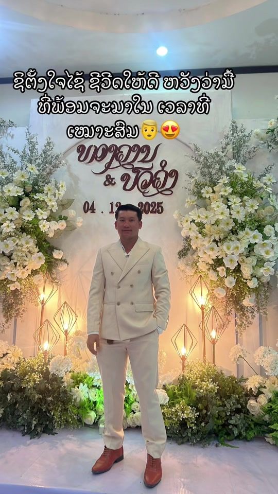 TikTok video thumbnail by jaothin_2829