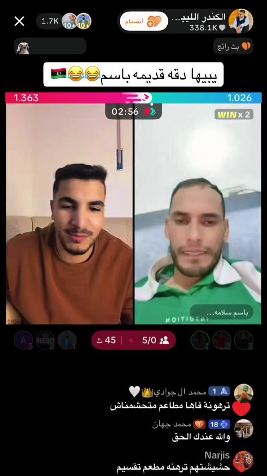 TikTok video thumbnail by n_a_m_a_s_1