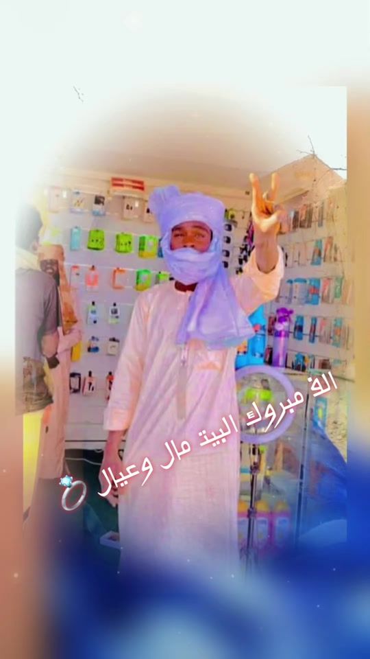 TikTok video thumbnail by nell.2pac