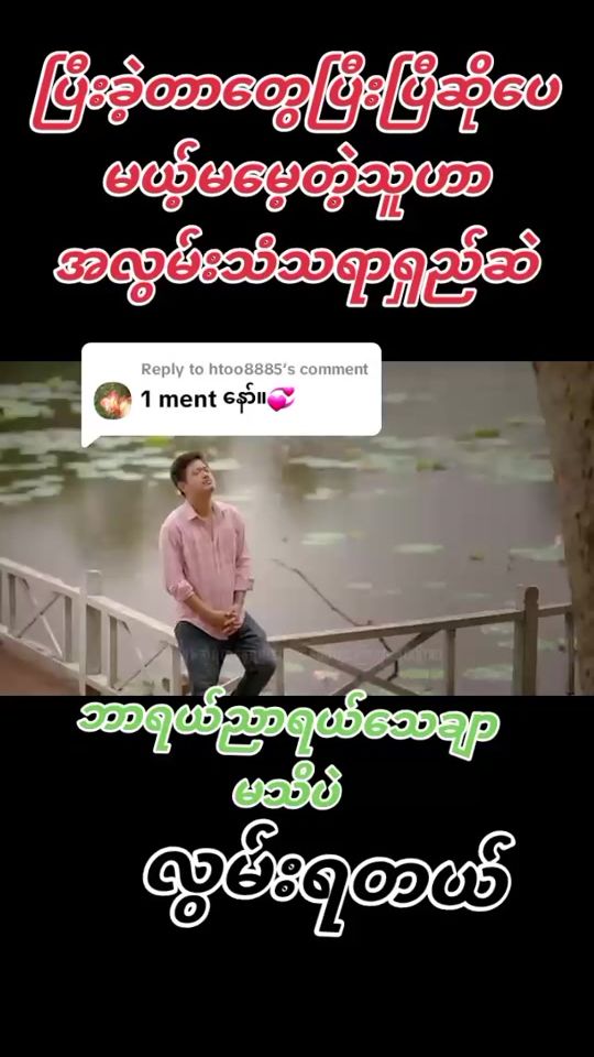 TikTok video thumbnail by user4960013177812