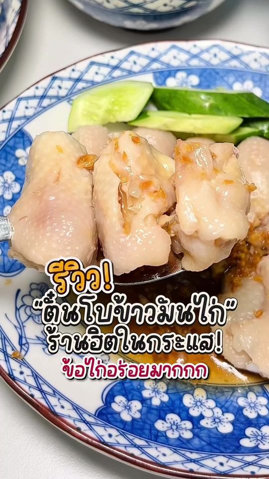 TikTok video thumbnail by worldofbites