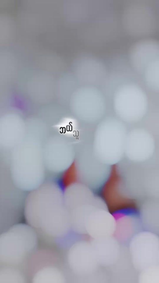 TikTok video thumbnail by soemyatnoevibes