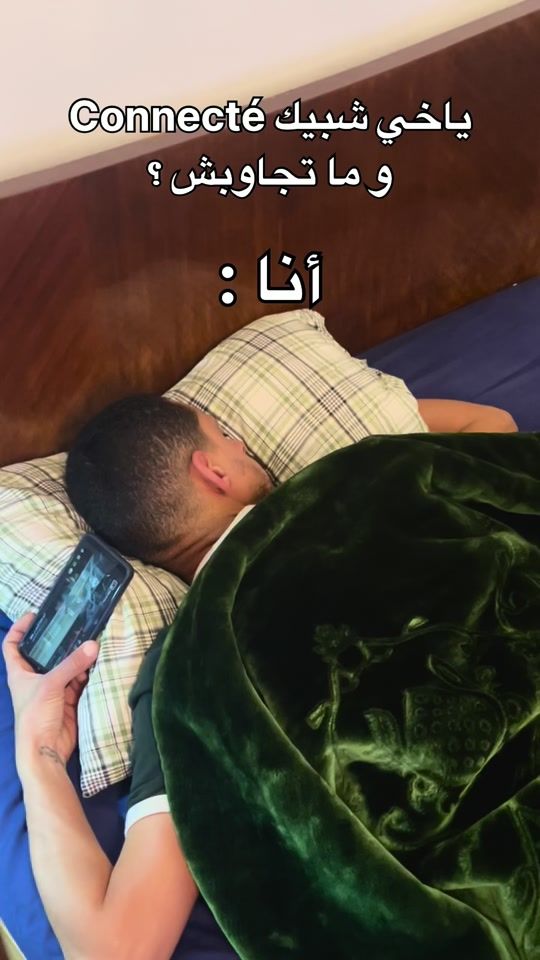 TikTok video thumbnail by chef.hatem.bedoui