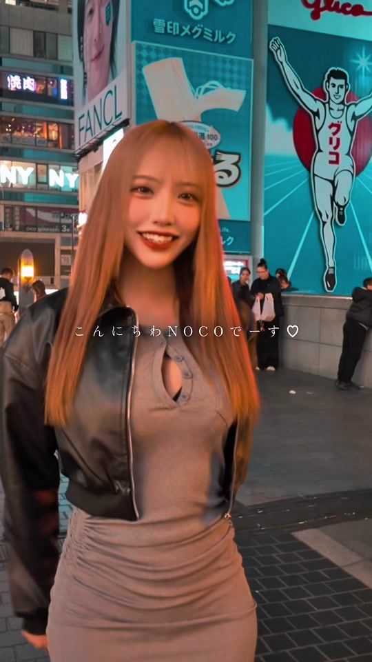 TikTok video thumbnail by noco53_official