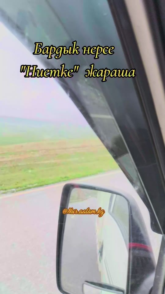 TikTok video thumbnail by yiman.nuru