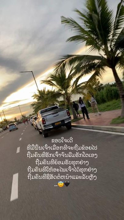 TikTok video thumbnail by .176364