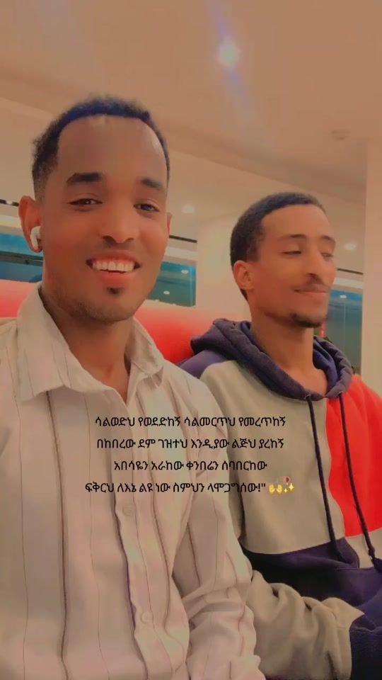 TikTok video thumbnail by mirachew19