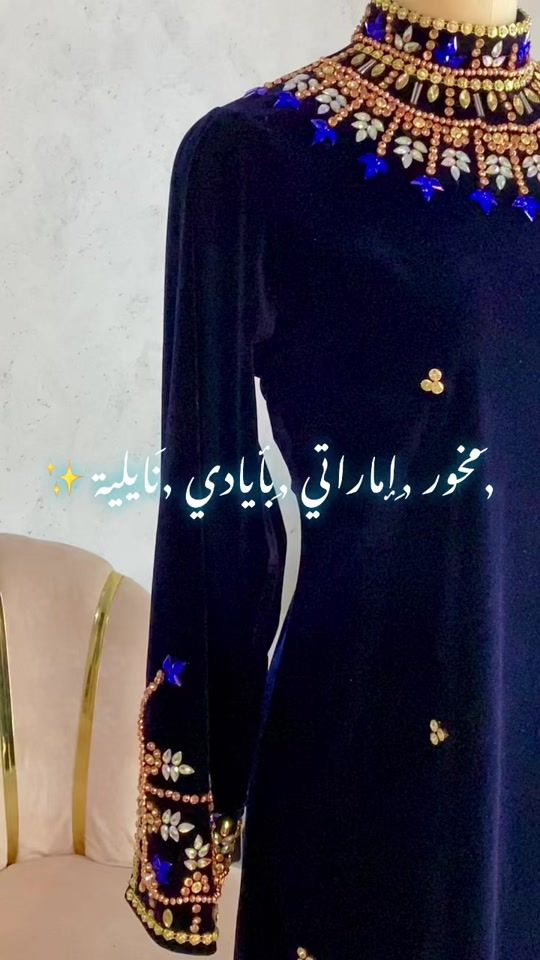 TikTok video thumbnail by marwacouture_