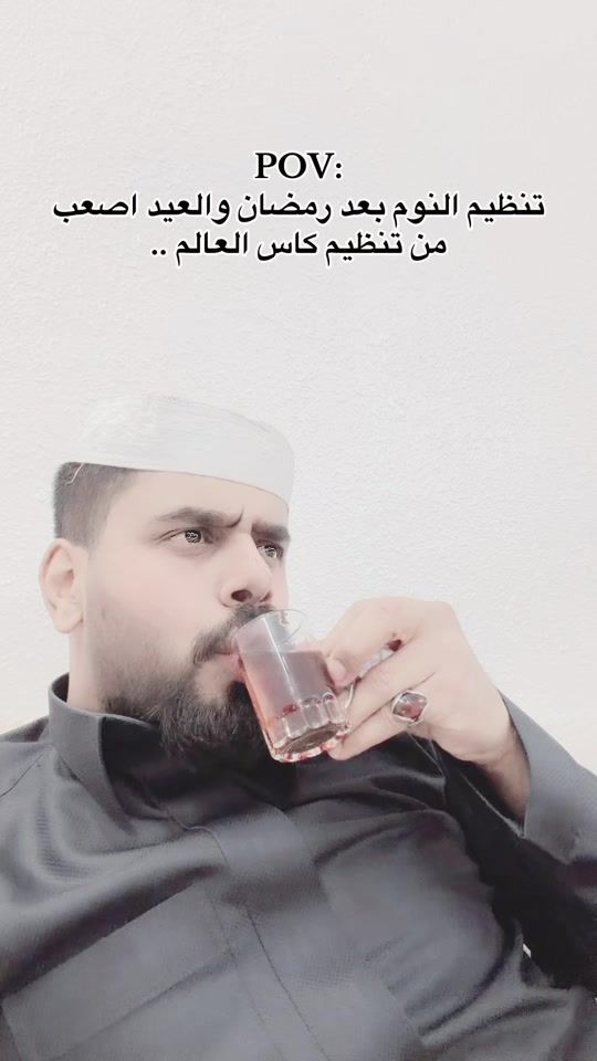 TikTok video thumbnail by al.3i3