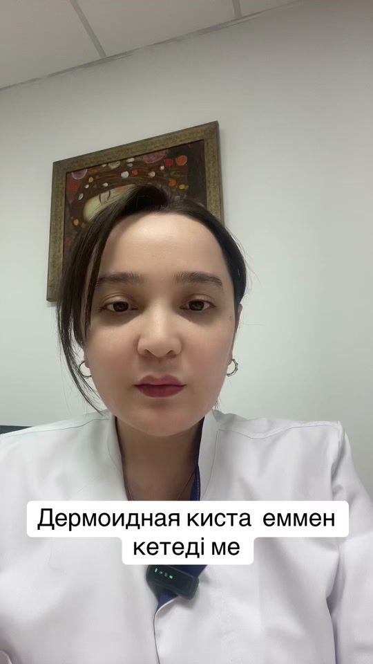 TikTok video thumbnail by dr.zhantaeva