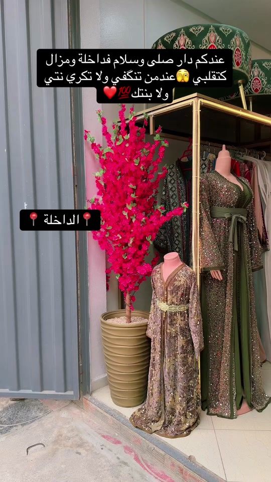 TikTok video thumbnail by saharabio1