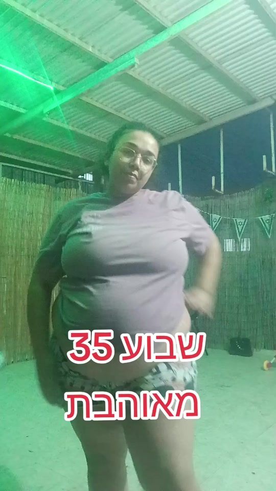 TikTok video thumbnail by shahar_shakuri