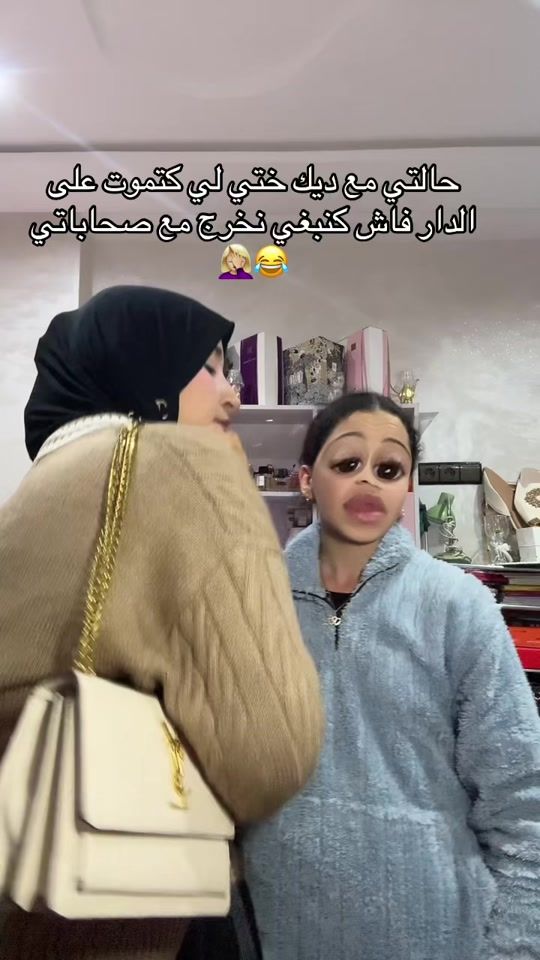 TikTok video thumbnail by yassemine24jandi