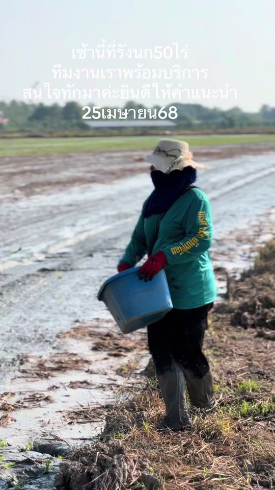 TikTok video thumbnail by pinpin1.1