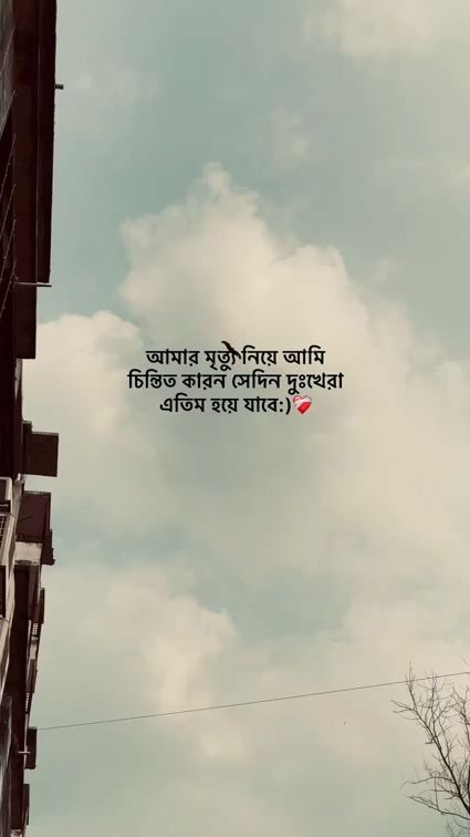 TikTok video thumbnail by callme_ruman