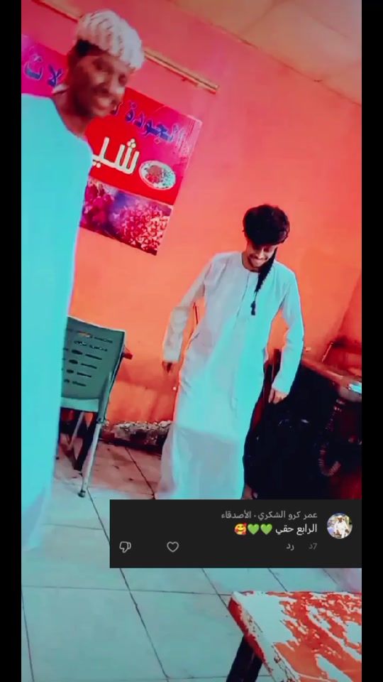 TikTok video thumbnail by siddig1780