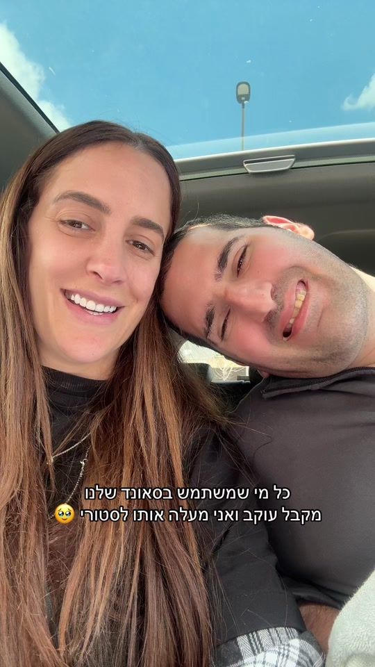 TikTok video thumbnail by yuvalmatook