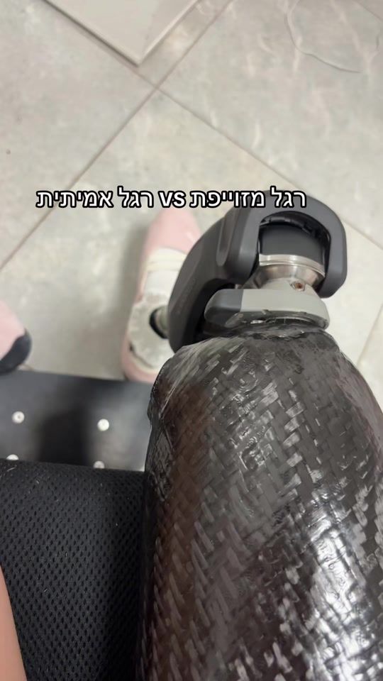 TikTok video thumbnail by rotem_sadot