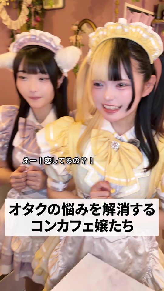 TikTok video thumbnail by magical_lollipop_akb_