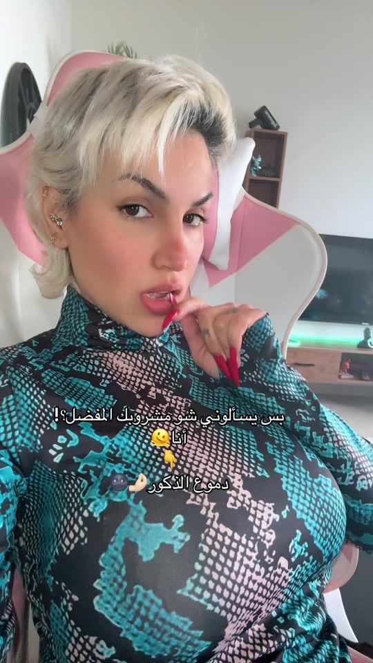 TikTok video thumbnail by ranoushka.sh
