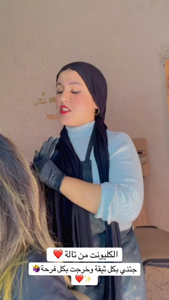 TikTok video thumbnail by samranjehy
