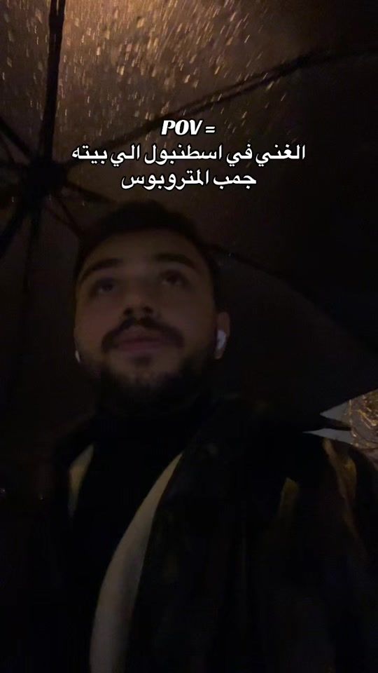TikTok video thumbnail by 3bdullah_abo_al5er