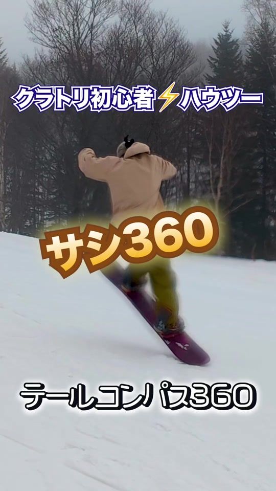 TikTok video thumbnail by lateproject