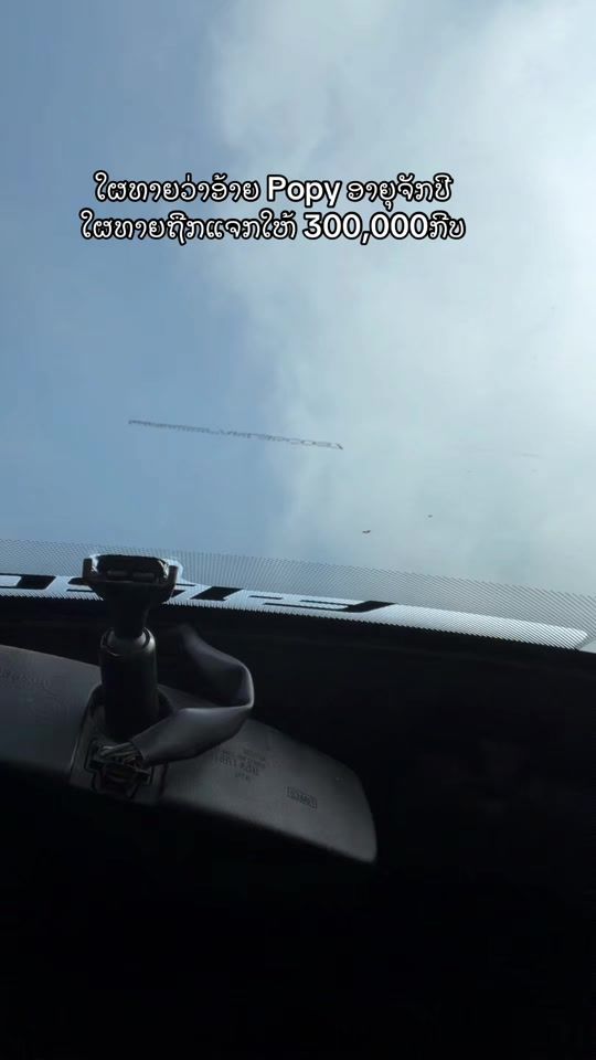 TikTok video thumbnail by anuphongdmlv.6