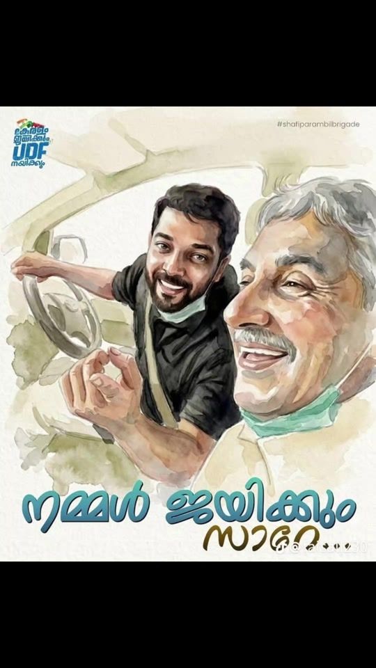 TikTok video thumbnail by basheer.bhay