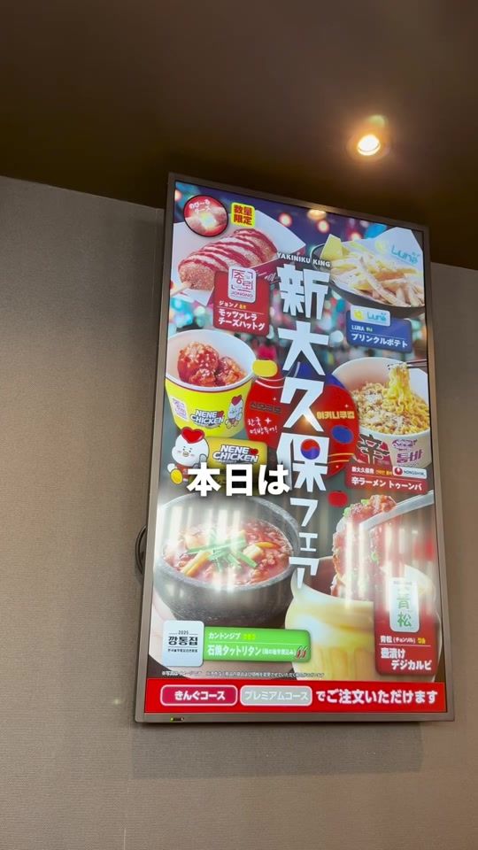 TikTok video thumbnail by yakiniku_king_official