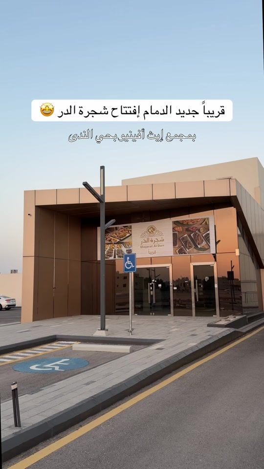 TikTok video thumbnail by i_saami