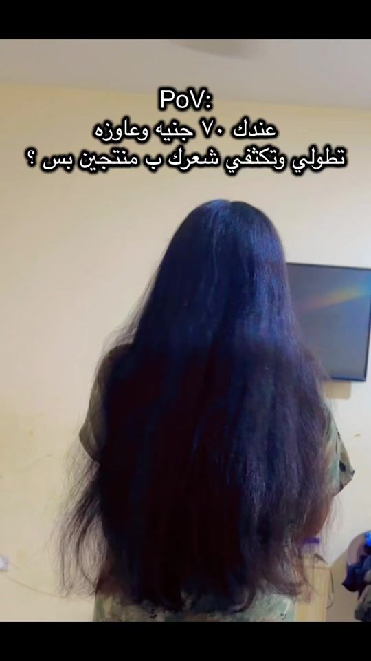 TikTok video thumbnail by maramcollection