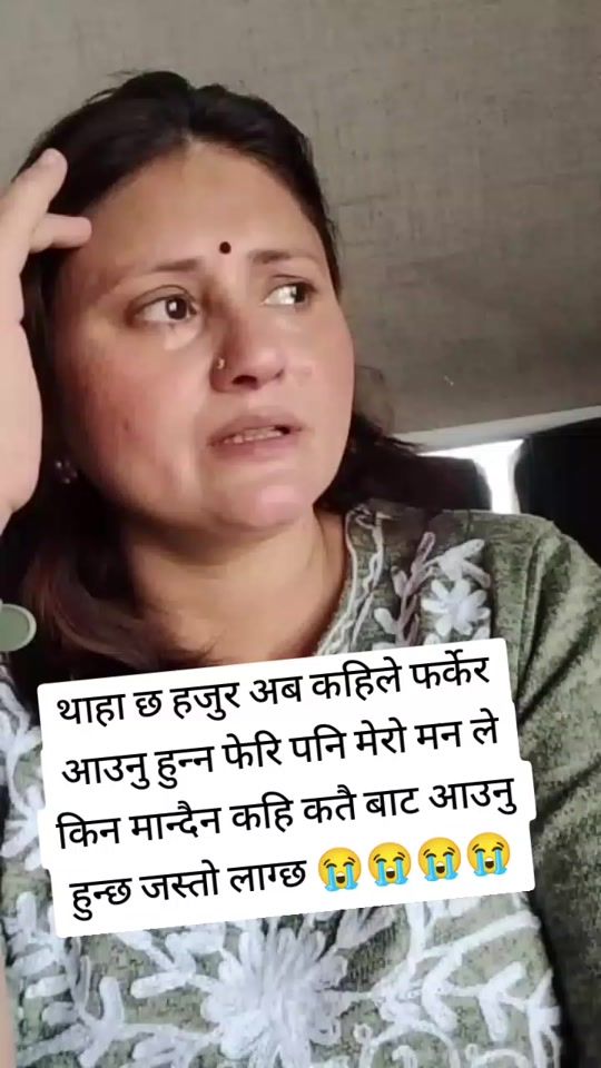 TikTok video thumbnail by deepa.neupane226