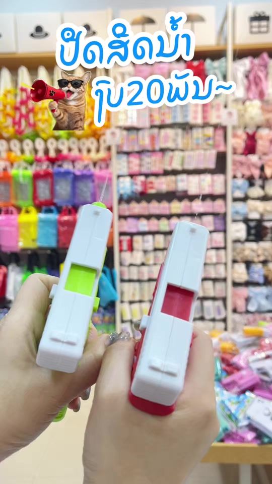 TikTok video thumbnail by manleo15phun