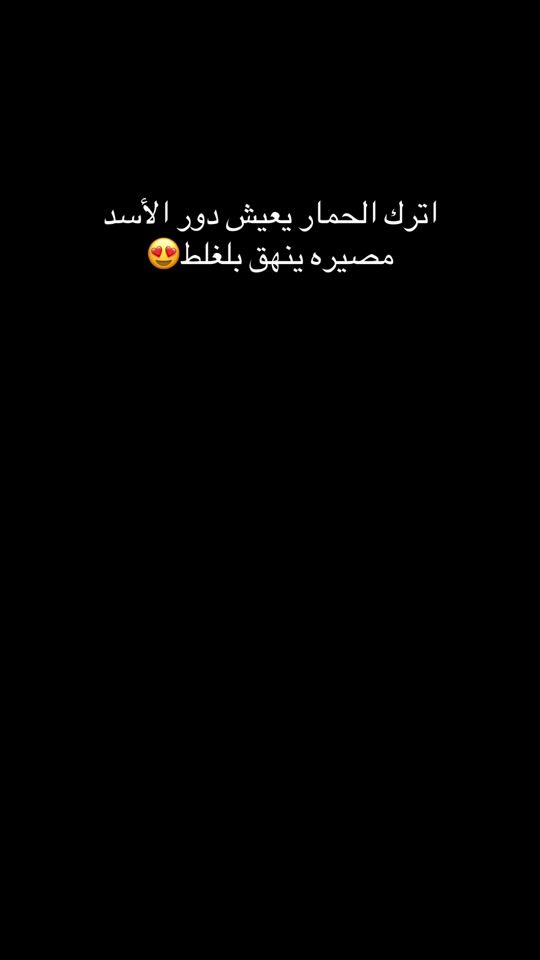 TikTok video thumbnail by faresshafek