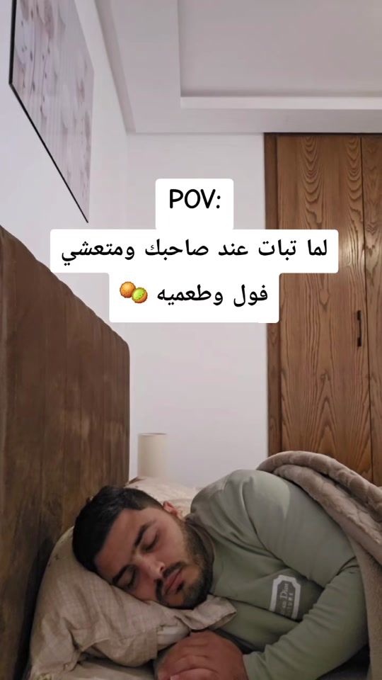 TikTok video thumbnail by mahmoud.garma