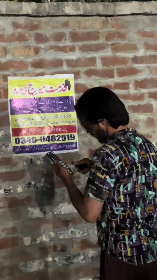 TikTok video thumbnail by muhammad.abbas323
