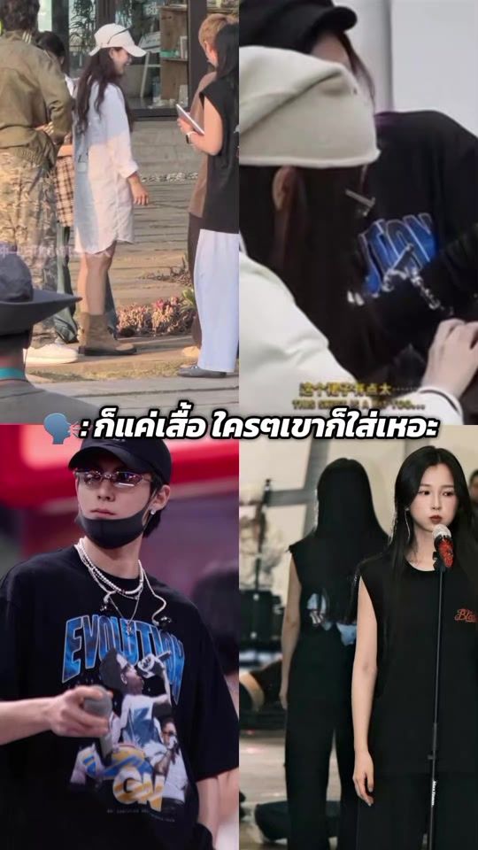 TikTok video thumbnail by m3ilin._