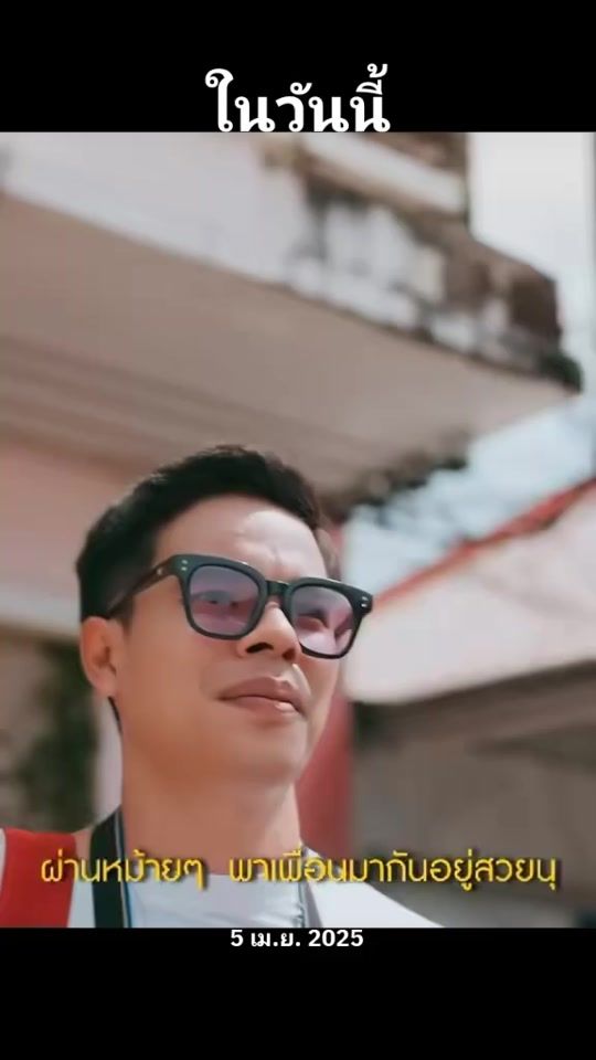 TikTok video thumbnail by oum_prasit
