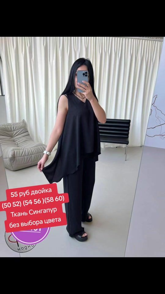 TikTok video thumbnail by moda_rb_rb_