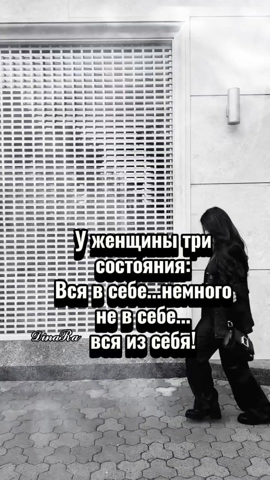 TikTok video thumbnail by dinara_zamanbekovaa